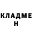 Кетамин ketamine Armin Karimdjanova
