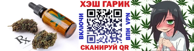 Cannafood конопля Жиздра
