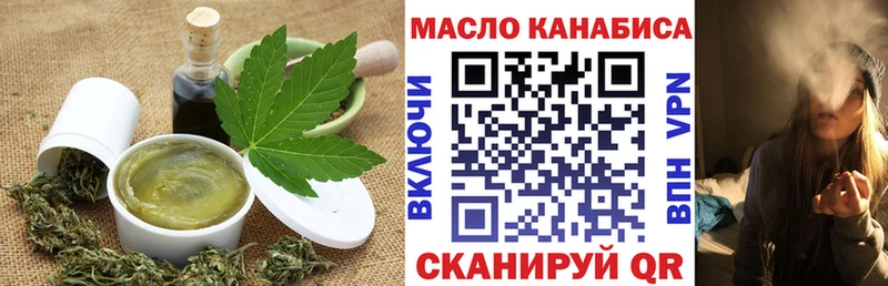 Еда ТГК конопля  Жиздра 