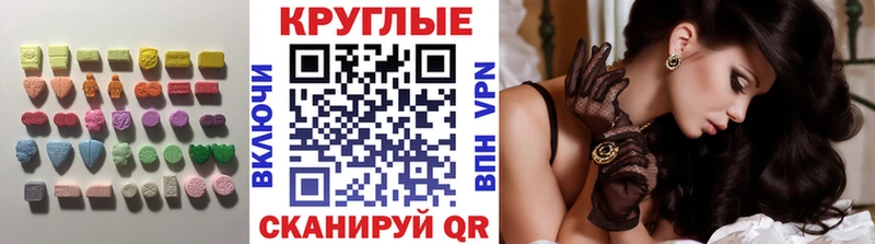 Ecstasy 99% купить наркоту ссылка на мегу зеркало Жиздра
