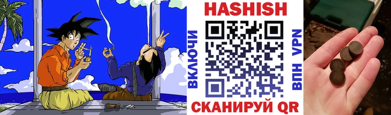 ГАШ Ice-O-Lator  Жиздра 