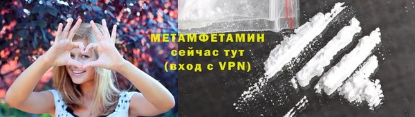 экстази Вязьма