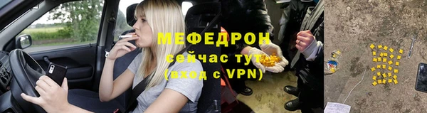 экстази Вязьма