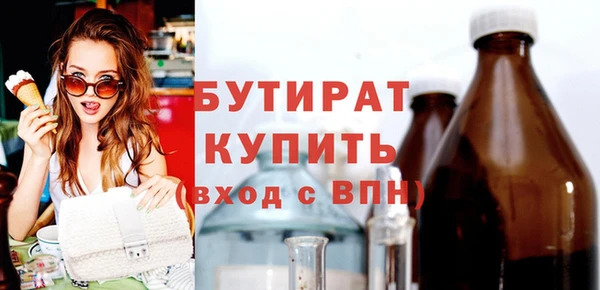 марихуана Верхнеуральск