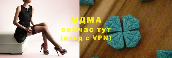 каннабис Вяземский