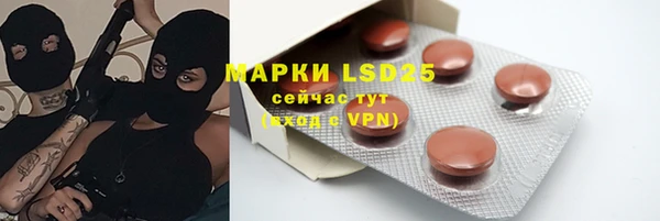 марихуана Верхнеуральск