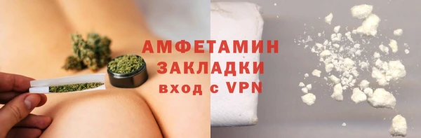 spice Верхний Тагил