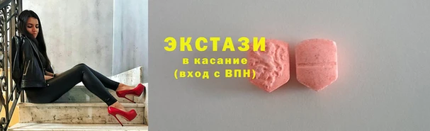 spice Верхний Тагил