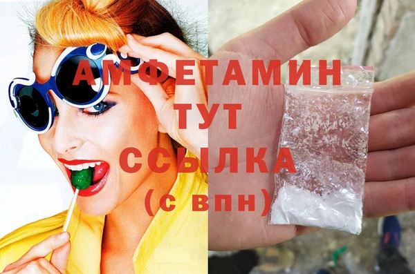 бутик Бугульма