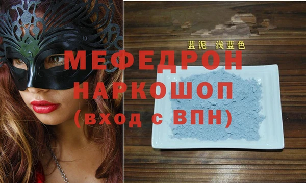 каннабис Вяземский