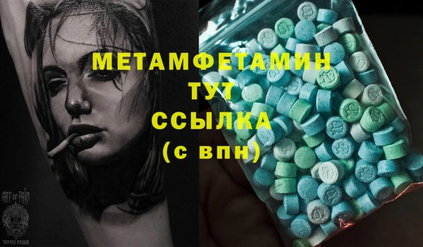 spice Верхний Тагил