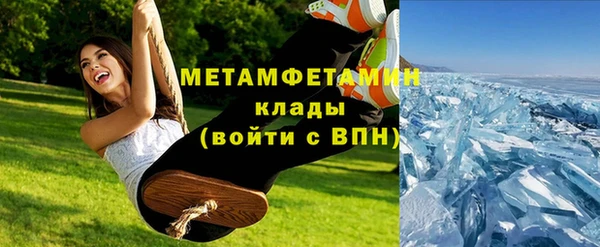 марихуана Верхнеуральск