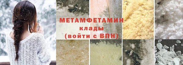 бутират Усолье-Сибирское