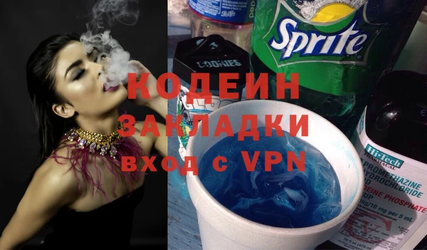 скорость Верея