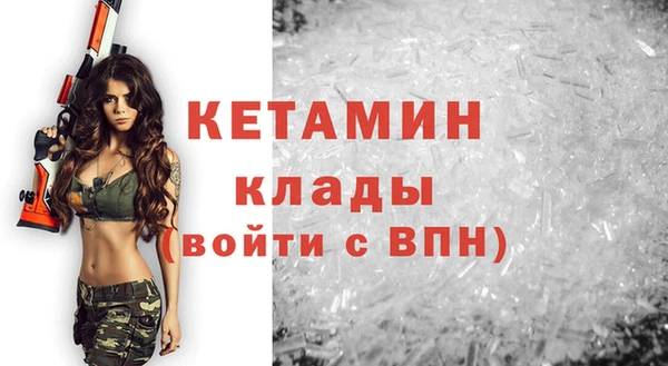 spice Верхний Тагил