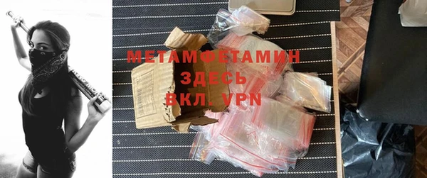 экстази Вязьма