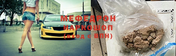 марихуана Верхнеуральск