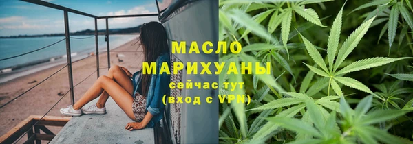 экстази Вязьма