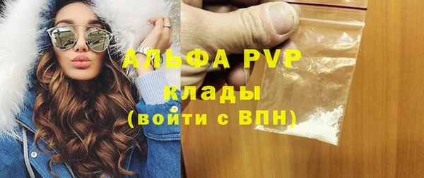 скорость Верея