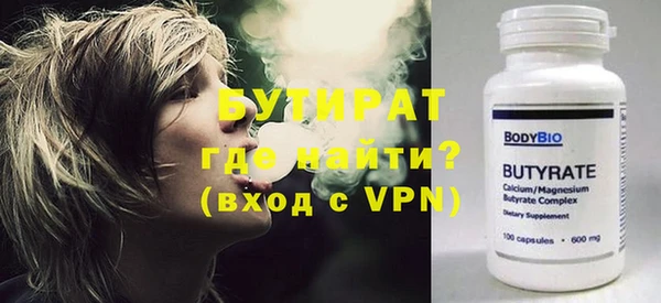 марихуана Верхнеуральск