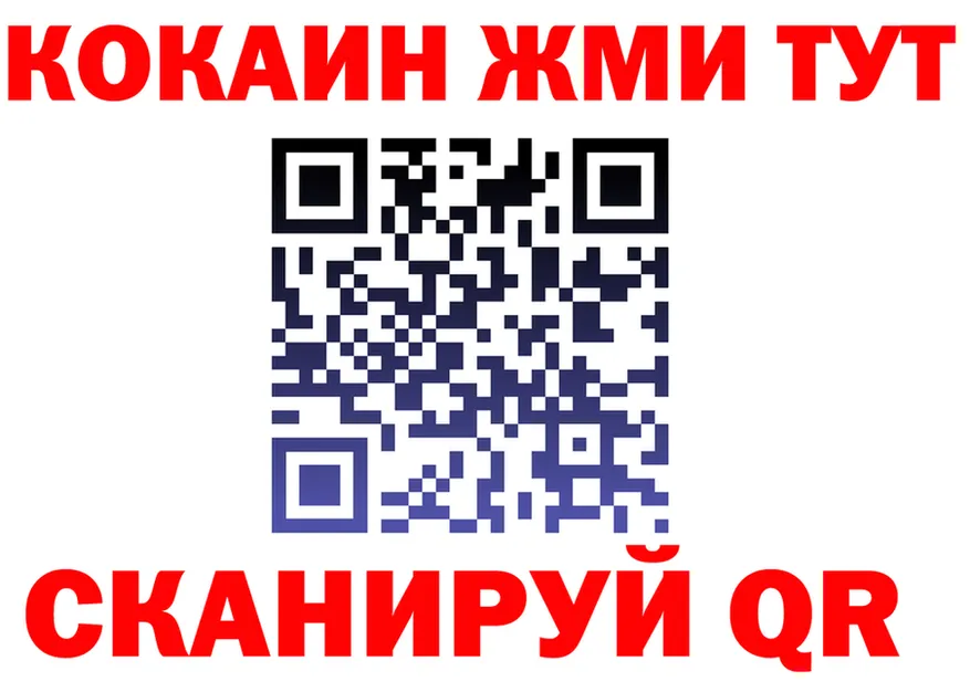 МЯУ-МЯУ мука ссылка это блэк спрут Жиздра