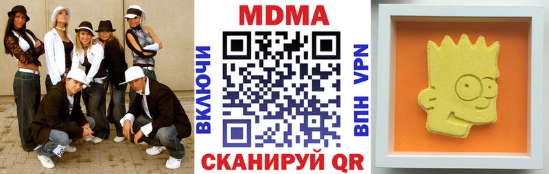 MDMA crystal  как найти закладки  KRAKEN вход  Жиздра 