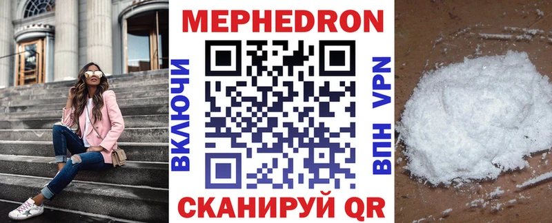 Меф mephedrone  кракен как войти  Жиздра 