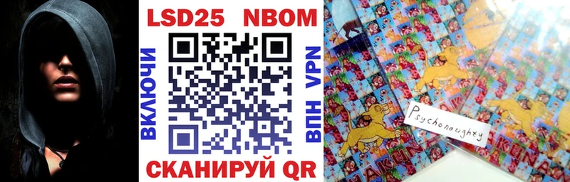 Марки NBOMe 1,8мг дарнет шоп Жиздра