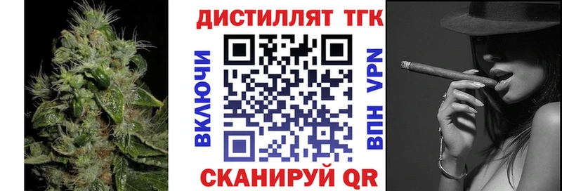 kraken сайт  Жиздра  Дистиллят ТГК вейп  цены наркотик 